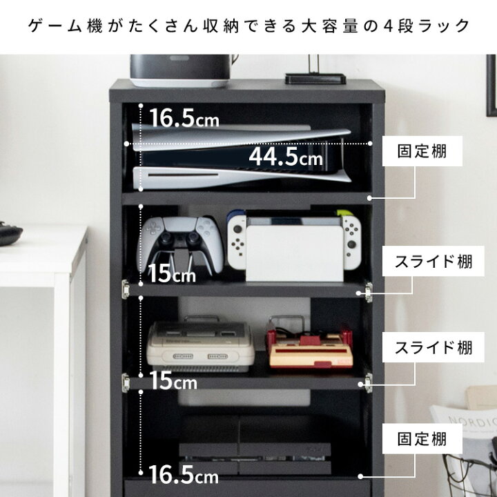 楽天市場】[スタンプで最大3,000円OFF!] ゲーム ゲーム機 ゲームラック 