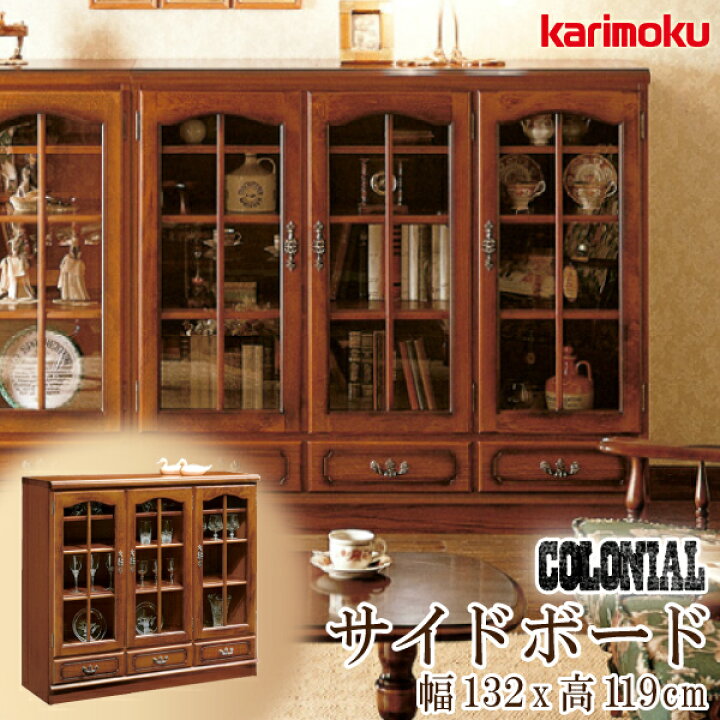 ｺﾚｸｼｮﾝﾎﾞｰﾄﾞ karimoku 1枚扉_引き出し有 Direttore ﾌﾞﾗｳﾝ 200 karimoku 