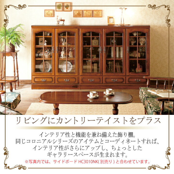 楽天市場】[最大400円OFFクーポン配布中] 【開梱設置付】カリモク 