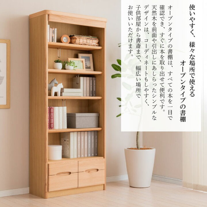 楽天市場】[スタンプで最大3,000円OFF!] 【開梱設置付】 カリモク 
