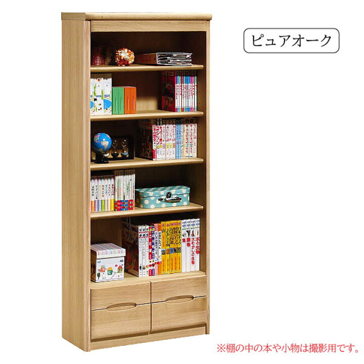 楽天市場】[スタンプで最大3,000円OFF!] 【開梱設置付】 カリモク 