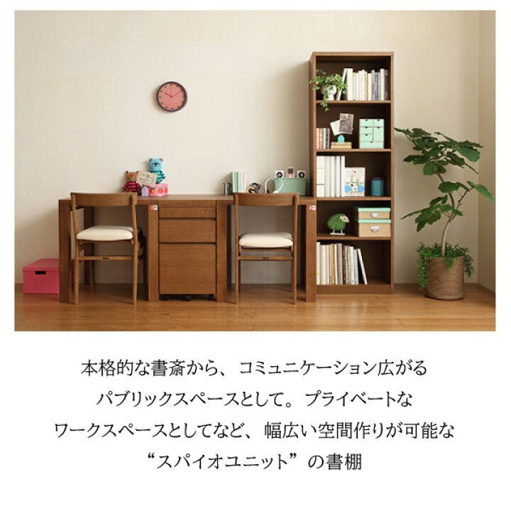 楽天市場】[スタンプで最大3,000円OFF!] カリモク カリモク家具 HU2415 