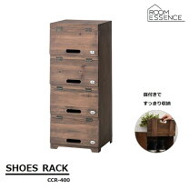 楽天市場】昭和レトロ（下駄箱・シューズボックス｜玄関収納）：収納 