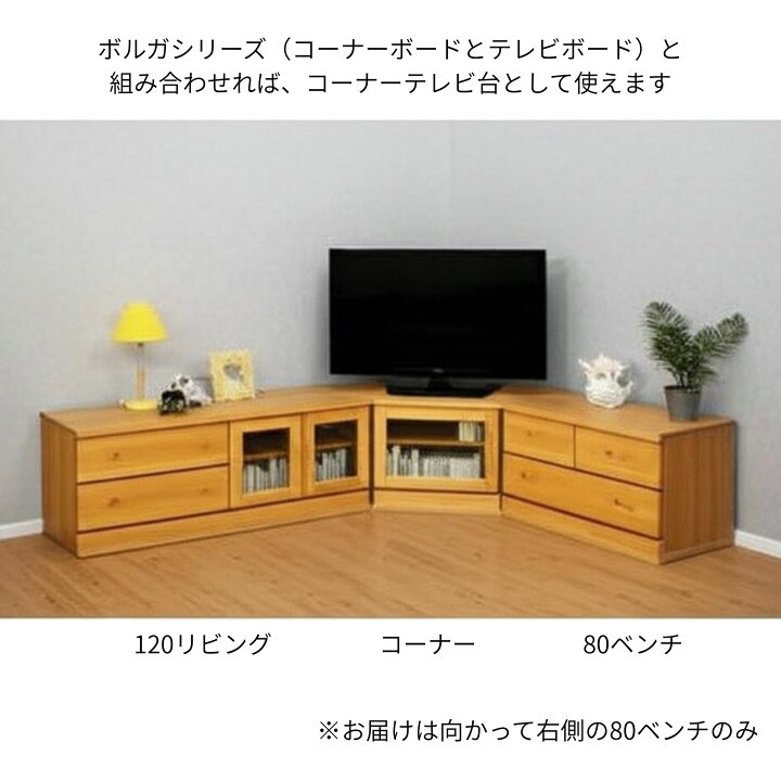 楽天市場】[スタンプで最大3,000円OFF!] 大川家具 日本製 完成品 幅 