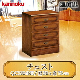 【最大400円OFFクーポン配布中】カリモク カリモク家具 QC1904NK QC19 QC1904 コロニアル シリーズ チェスト 幅595 引出し 4段 板扉 整理タンス 木製 karimoku カントリースタイル テイスト 日本製 アンティーク調 ビンテージ レトロ 正規品 人気 おすすめ おしゃれ