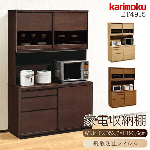 [őP49{!}\Ώ] yJݒutzJN JNƋ ET4915 ET4915ME ET4915MH ET4915MK 134cm I[N ؐ VR Y { Ki ϐkb` karimoku Lb`{[h _Cj