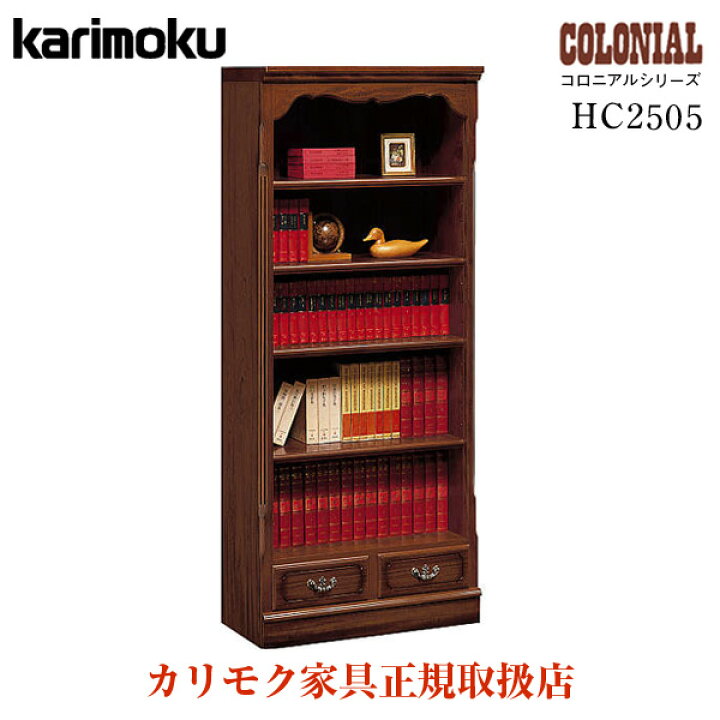 楽天市場】[スタンプで最大3,000円OFF!] 【開梱設置付】カリモク 