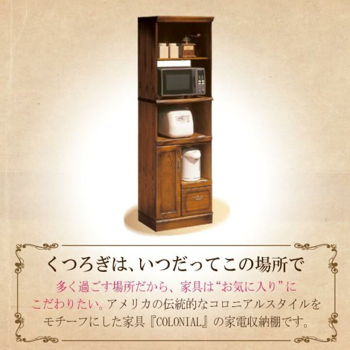 楽天市場】[スタンプで最大3,000円OFF!] 【開梱設置付】カリモク 