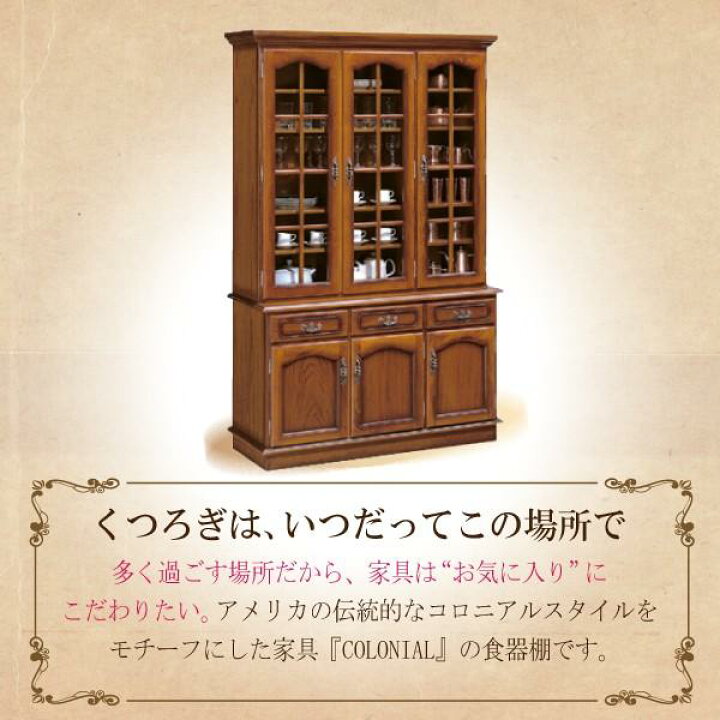 楽天市場】[スタンプで最大3,000円OFF!] 【開梱設置付】カリモク 