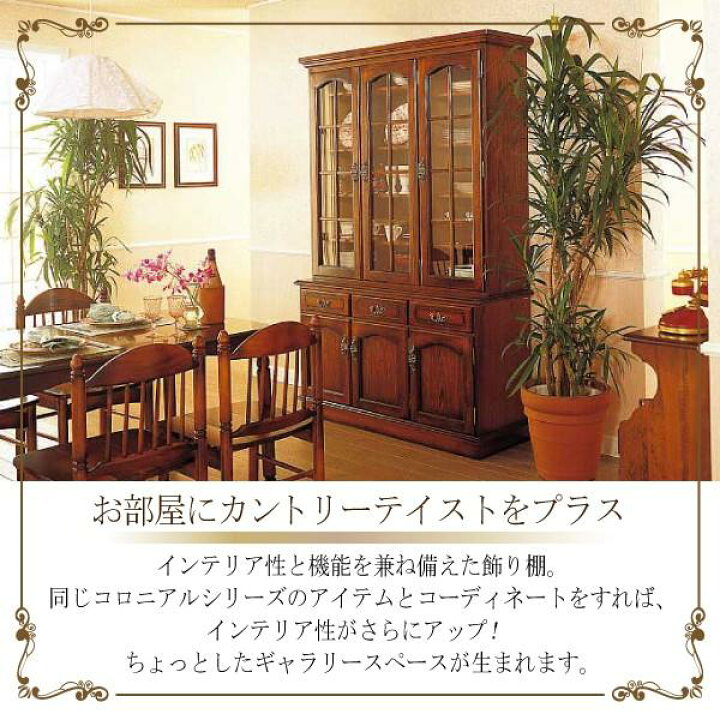 楽天市場】【開梱設置付】カリモク カリモク家具 EC4300 EC4300NK 