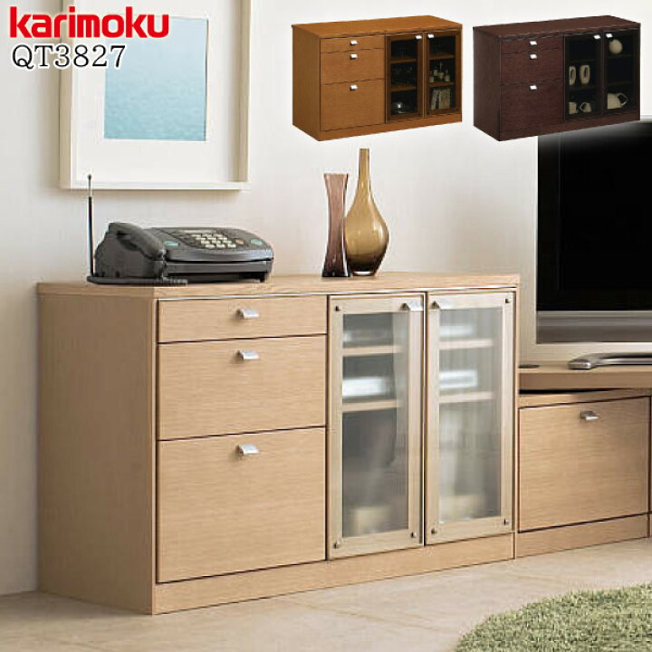 カリモク家具 Karimoku 】 オーク材 サイドボード キャビネット 飾り棚 