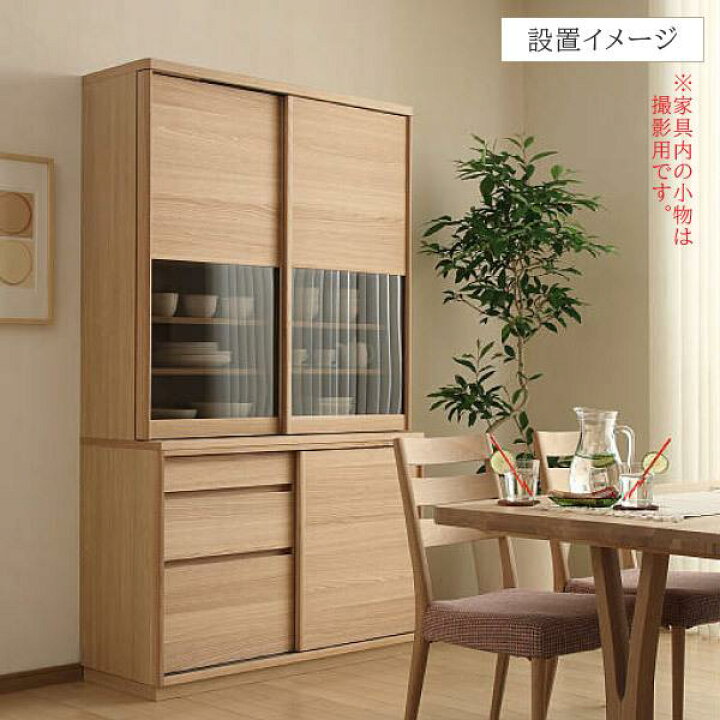 楽天市場】[スタンプで最大3,000円OFF!] 【開梱設置付】カリモク 