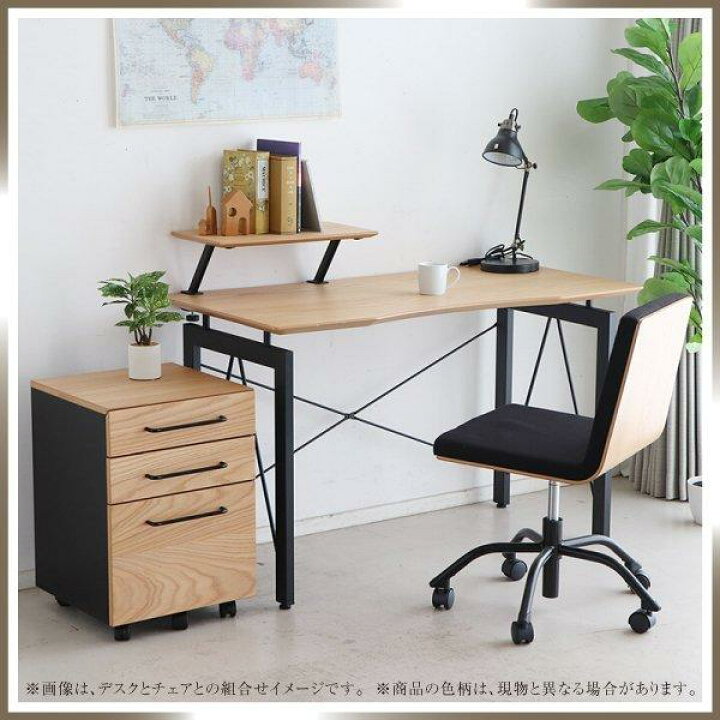 楽天市場】[スタンプで最大3,000円OFF!] ワゴン ハウタ HAUTA デスク 