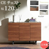 楽天市場】パモウナ（高さ（cm）80 ～ 89.9）（収納家具｜インテリア 