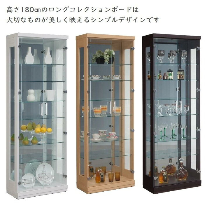 楽天市場】[スタンプで最大3,000円OFF!] コレクションケース ロング 