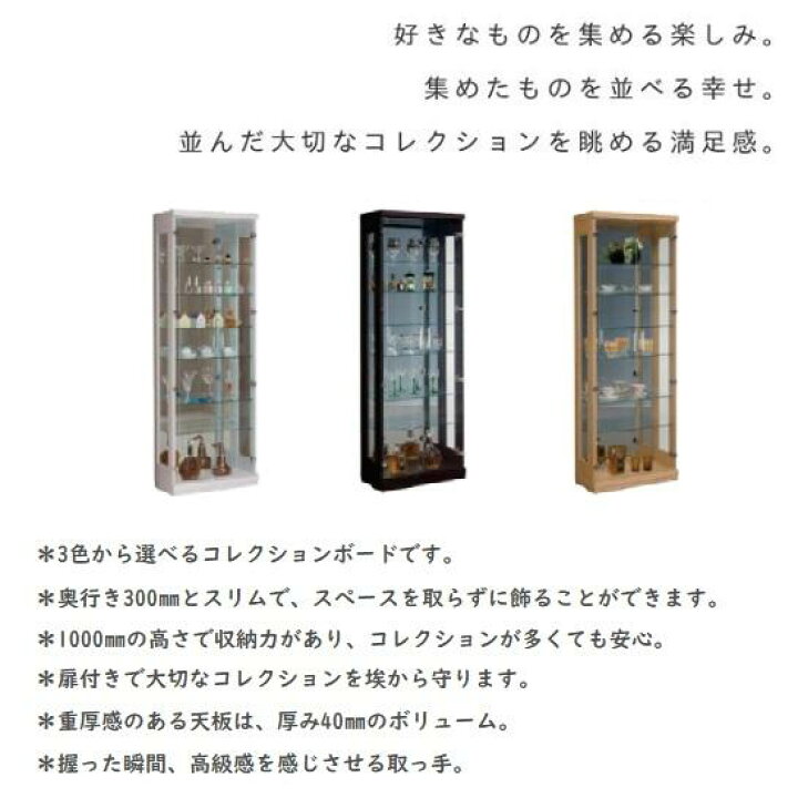 楽天市場】[スタンプで最大3,000円OFF!] コレクションケース ロング 