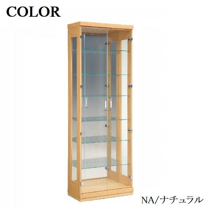 楽天市場】[スタンプで最大3,000円OFF!] コレクションケース ロング 