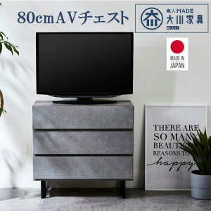 `FXg rO`FXg TCh{[h Z~bN 80cm 3i Y { i J er ACA rt |{bgΉ X^CbVX Ζڕ _ o 80AV