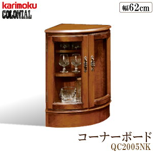 �y�J���ݒu�t�z �J�����N �J�����N�Ƌ� QC2005 QC2005NK �R���j�A�� �R�[�i�[�{�[�h ��62cm ��` �ؐ� �V�R�� ���{�� ���Y ���K�i karimoku �K���X�� �L���r�l�b�g ���[�{�[�h ���J�� ���g�� �J���g��