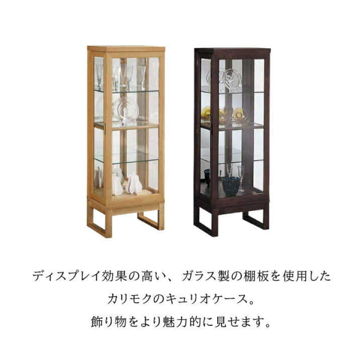 楽天市場】[スタンプで最大3,000円OFF!] 【開梱設置付】カリモク 