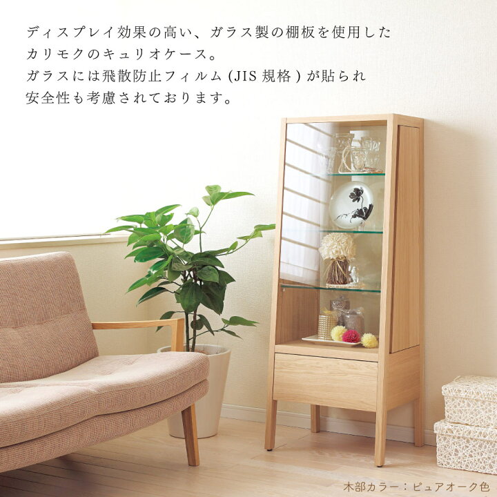 楽天市場】[スタンプで最大3,000円OFF!] 【開梱設置付】カリモク 