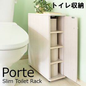 トイレラック トイレ収納 TR-160 サニタリー収納 トイレットペーパー 収納 キャスター付き 移動 掃除道具入れ スリム コンパクト 幅16cm Porte ポルテ ホワイト 棚 サニタリー 北欧 木製 おしゃれ コンパクト スリム 収納ラック トイレ棚