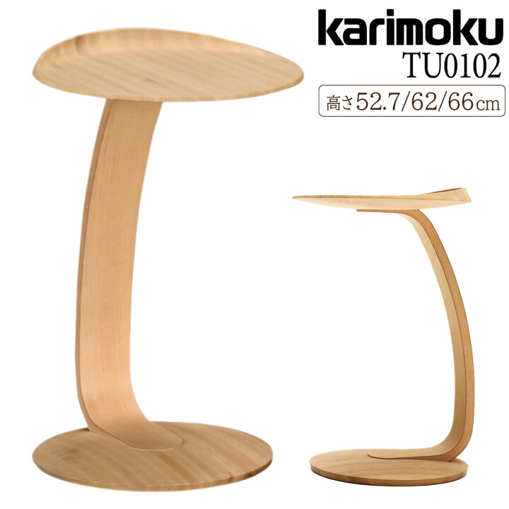 楽天市場】カリモク カリモク家具 TU0102 TU0102E TU0102H TU0102K 