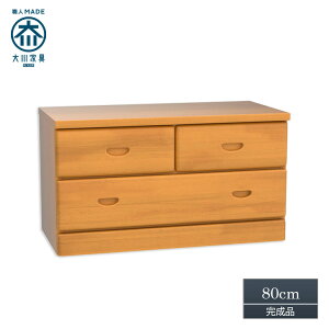 [ő400~OFFN[|zz] Ƌ 80cm x``FXg er [{[h er{[h { i {K ؐ o 2i [t [ [{[h er{[h X R