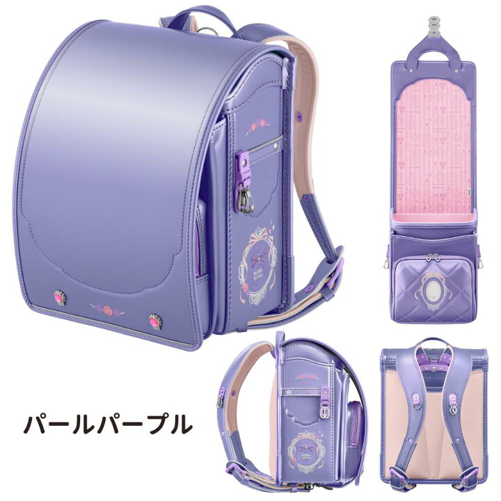 新品未使用】ランドセル箱付 パステルパープル クリスタル天使の羽せい  