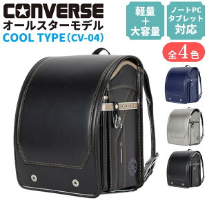 yR~v[gtzhZ Ro[X CV-04 I[X^[ CONVERSE ALL STAR j̎q A4tbgt@CTCYΉ X|[eB   { ubN u[ Vo[ S
