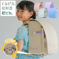 楽天市場】ランドセル 女の子 パープル ハートの通販