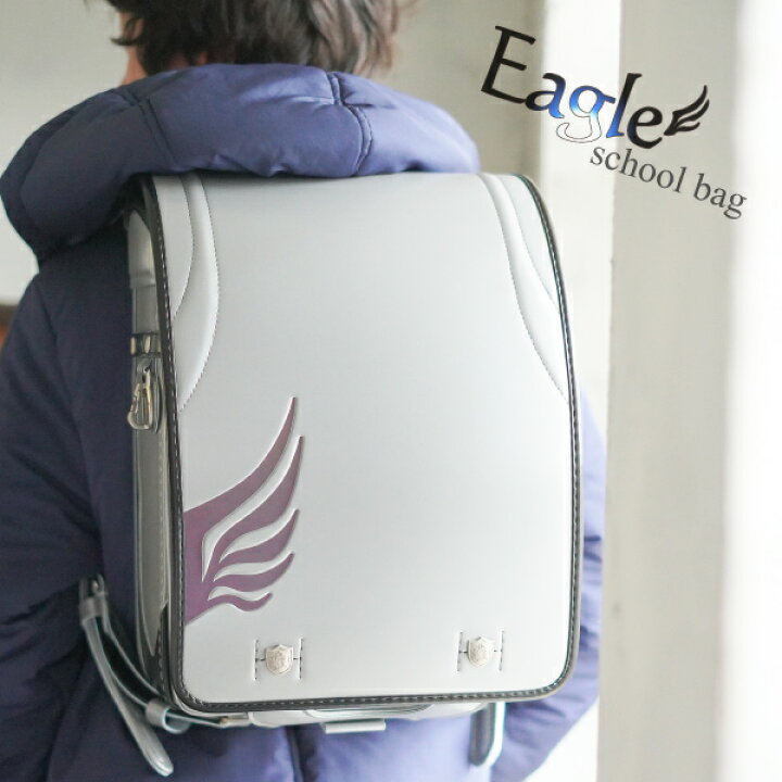 楽天市場 口コミプレゼント付 ランドセル フィットちゃん 男の子 23年モデル おしゃれ カッコイイ ラヴニール コラボ 日本製 手作り 職人 イーグルデザイン プレミアム シルバーカラー コモドカーサ楽天市場店 楽天市場 口コミプレゼント付 ランドセル フィットちゃん 男の子 23年モデル おしゃれ カッコイイ ラヴニール コラボ 日本製 手作り 職人 イーグルデザイン プレミアム シルバーカラー コモドカーサ楽天市場店