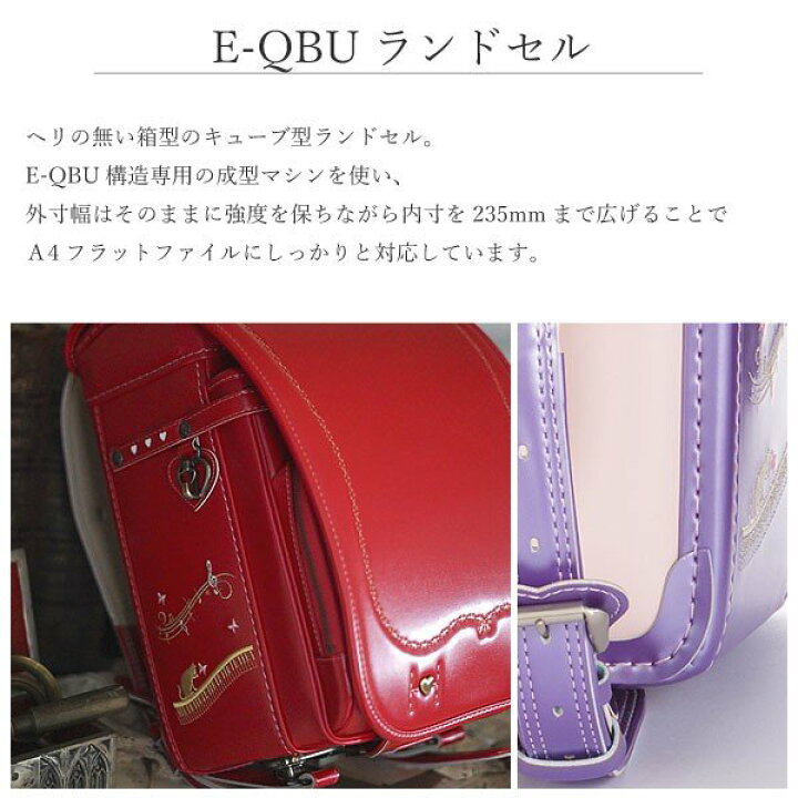 楽天市場】【口コミプレゼント付】猫とピアノ 鍵盤 ランドセル 
