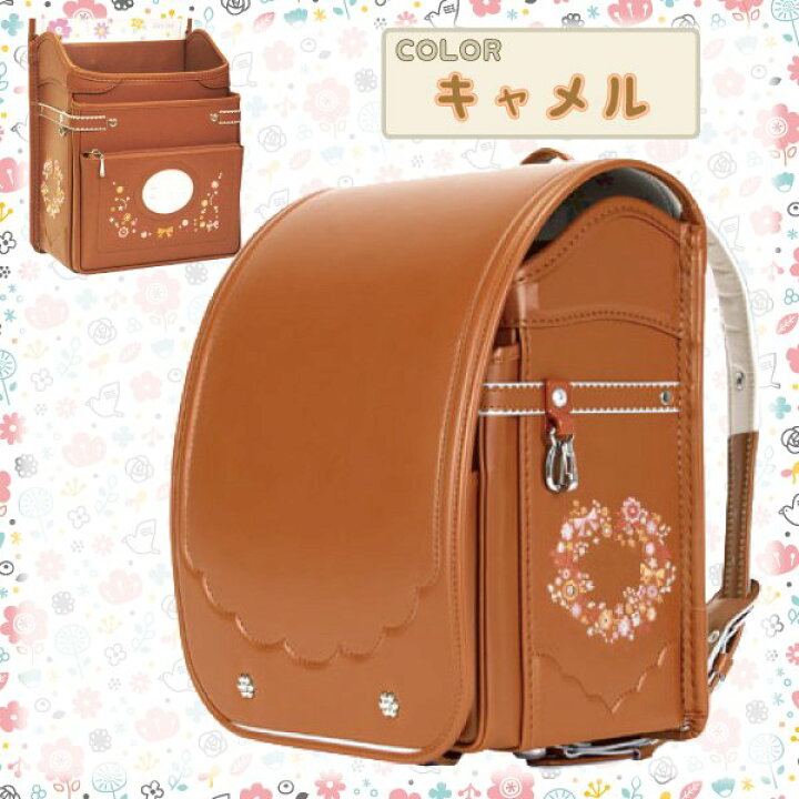 楽天市場】ランドセル キッズアミ ラビットワイド 軽量 大マチ 13.5cm 