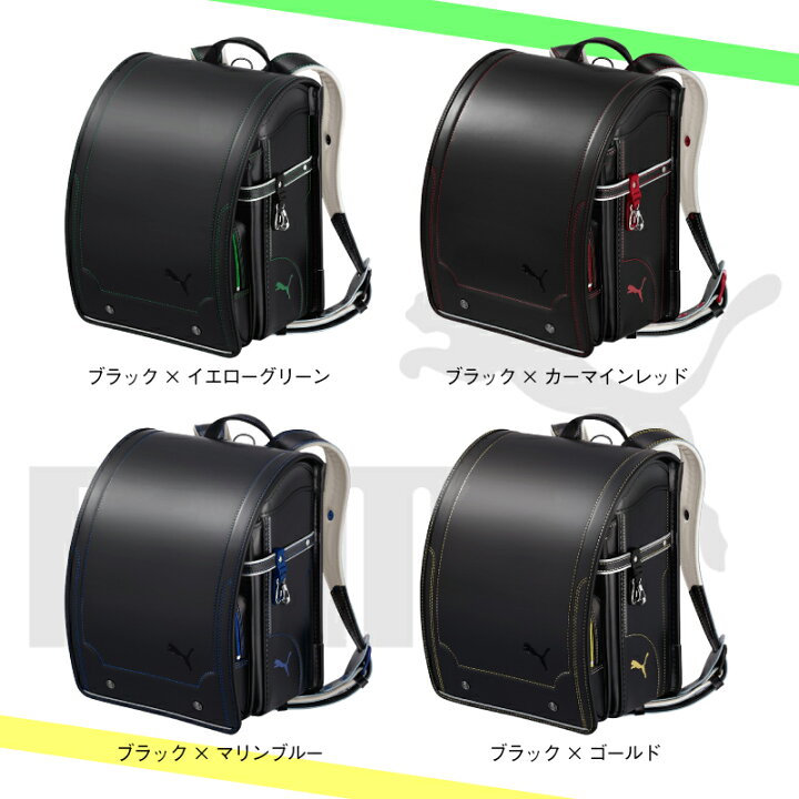 楽天市場】[最大400円OFFクーポン配布中] ランドセル 天使のはね  