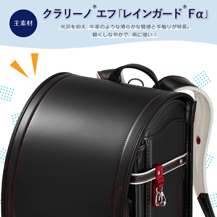 楽天市場】[最大400円OFFクーポン配布中] ランドセル 天使のはね  