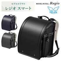 楽天市場】ランドセル 黒（シリーズモデルロイヤル（セイバン 