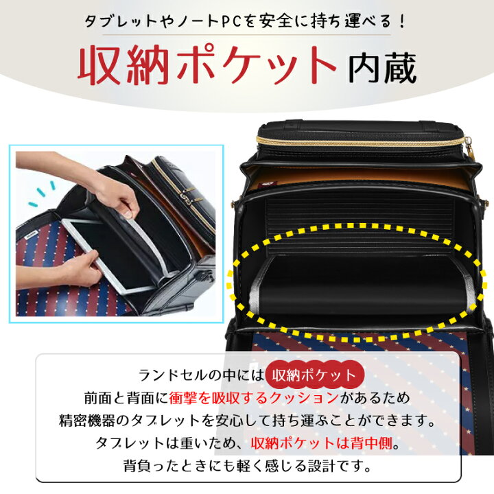 楽天市場】ランドセル 天使のはね セイバン モデルロイヤル レジオ 