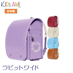 [ő400~OFFN[|zz] hZ LbYA~ rbgCh y }` 13.5cm 12002 ̎qp A4tbgt@C i[XH KidsAMI Kids AMI 킢 p[v bh x[W L