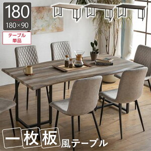 ꖇ  _CjOe[u 180×90 Be[W 180cm s90 6l 6l| rOe[u X`[r e[u ؖڒ H He[u ` Ȑ _ Z^[e[u 