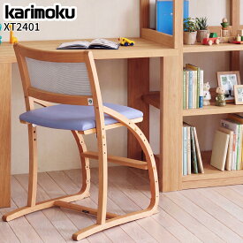 抽選で最大100％ポイントバック カリモク カリモク家具 XT24 XT2401 XT2451 IE IK IH IY IR E K H Y R デスクチェア クレシェ ブナ ウォールナット 木製 天然木 日本製 国産 正規品 karimoku ダイニングチェア キッズチェア チェアー 学習イス 学習椅子 cresce 人気