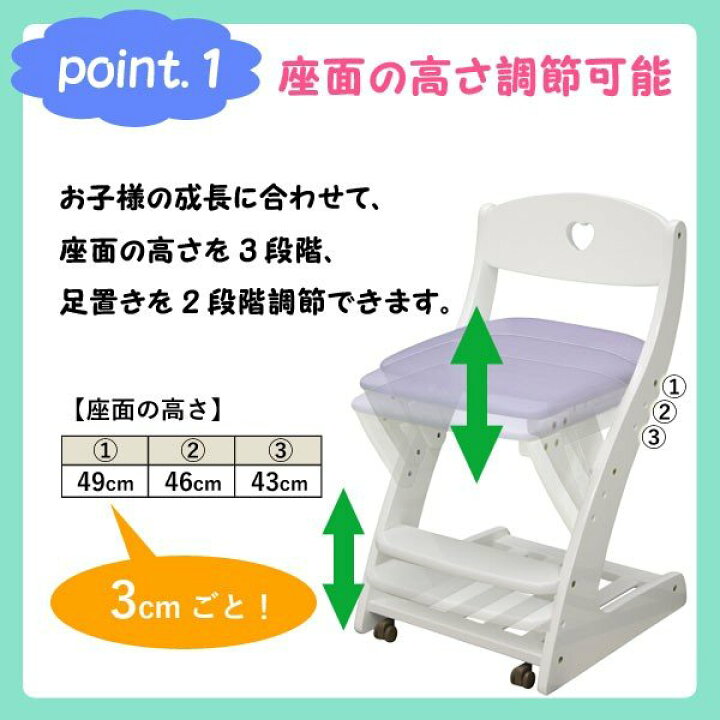 楽天市場】【口コミプレゼント付】学習チェア レザータイプ 座面奥行 