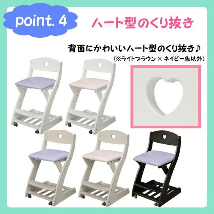 楽天市場】【口コミプレゼント付】学習チェア レザータイプ 座面奥行 