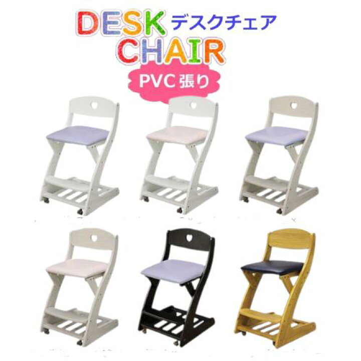 楽天市場】[スタンプで最大3,000円OFF!] 【口コミプレゼント付】学習 
