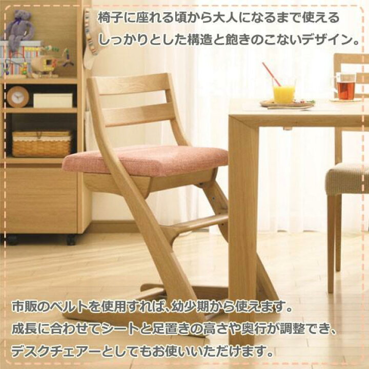 楽天市場】カリモク カリモク家具 CU1017 E K H Y Q A 子供用食堂椅子  