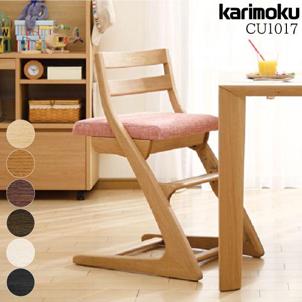 GMGK○karimoku / カリモク キッズチェア 学習椅子 デスクチェア