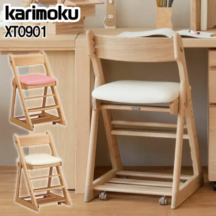 楽天市場】カリモク カリモク家具 XT0901 XT0901IE XT0901IH XT0901IK 
