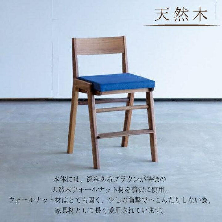 楽天市場】杉工場 スピカ 学習椅子 学習チェア オイル塗装 自然  