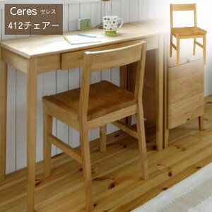 H| ֎q fXN`FA `FA[ H֎q _CjO`FA `FA ؐ VR ZX 412`FA[ rO _CjO  Q i` Vv k  Jg[