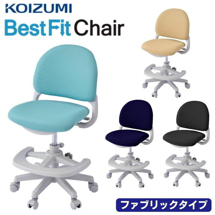 楽天市場】【購入者特典付き】コイズミ CDY-325 LB CDY-326 BE CDY-327 